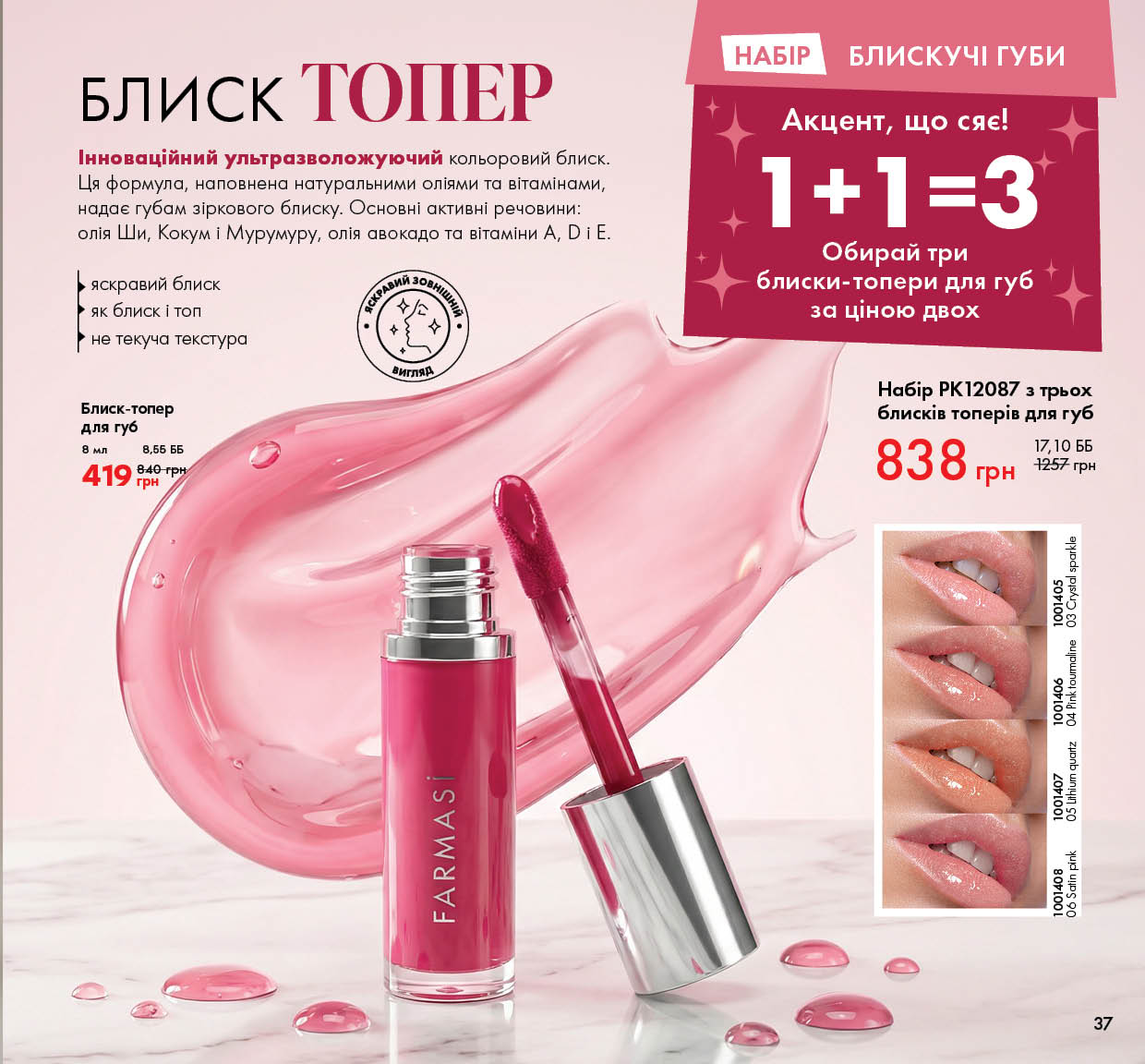 Каталог